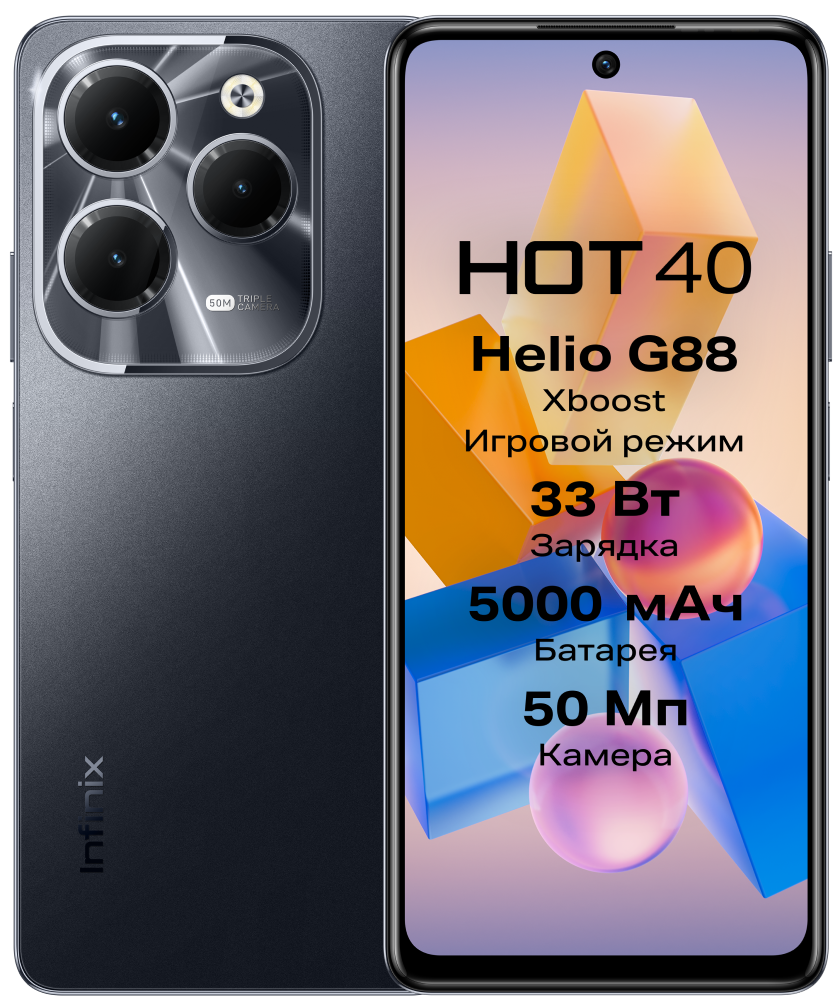 Infinix X6836/HOT 40