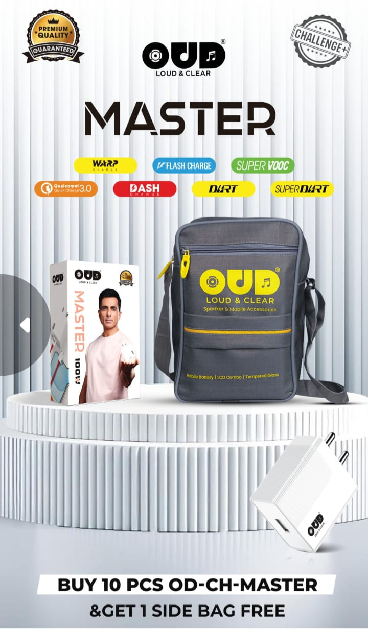OUD Challenge Charger MASTER