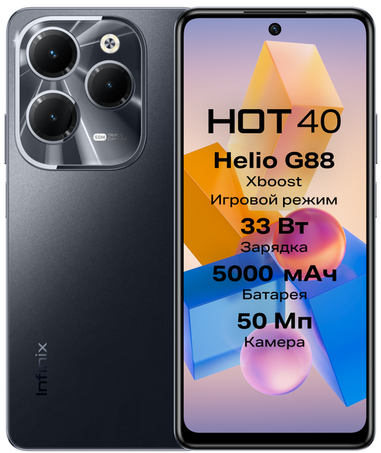 Infinix X6836/HOT 40